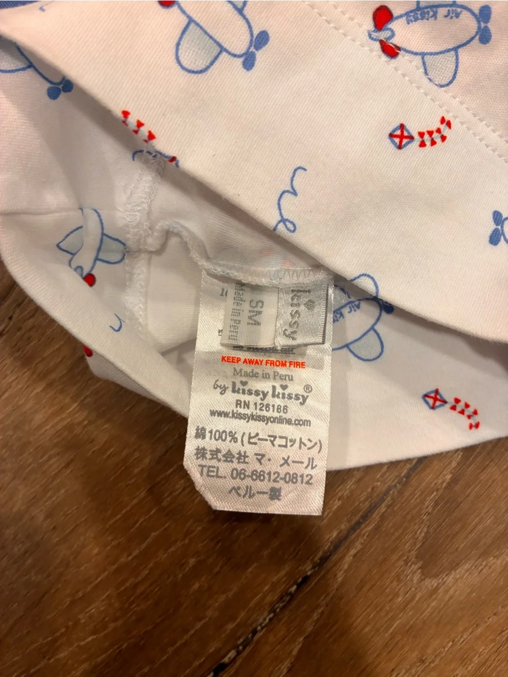 NWOT Kissy Kissy White Infant Airplane Hat Plane Aviation Baby Pima Cotton 0-6m
